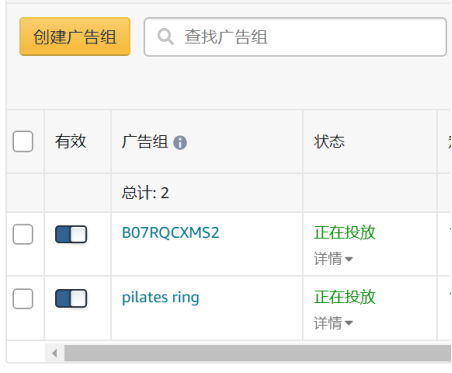 如何构建一个高效的广告架构？分享不同客单价下的三种广告策略